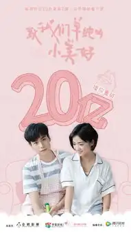你好,旧时光,致敬我们的青春
