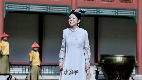 七版鹿鼎记,只有张一山版对建宁偏爱网友最甜版韦小宝
