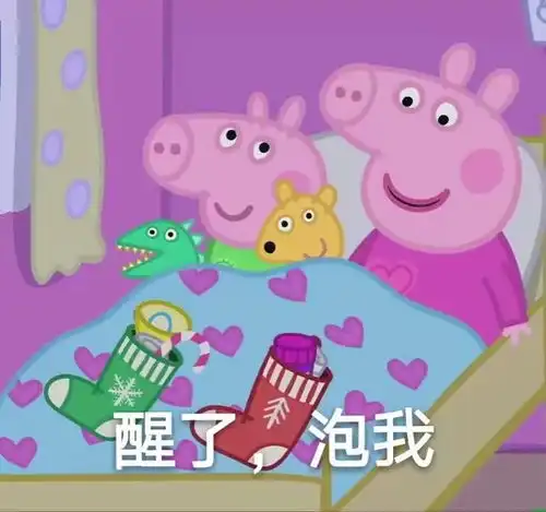 愚人节图片恶搞图片大全2018你丑的像只猪