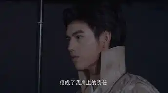 将夜第54集剧照,将夜图片
