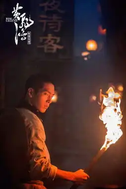 井柏然黄飞鸿苦练功夫吃安眠药睡觉被痛醒
