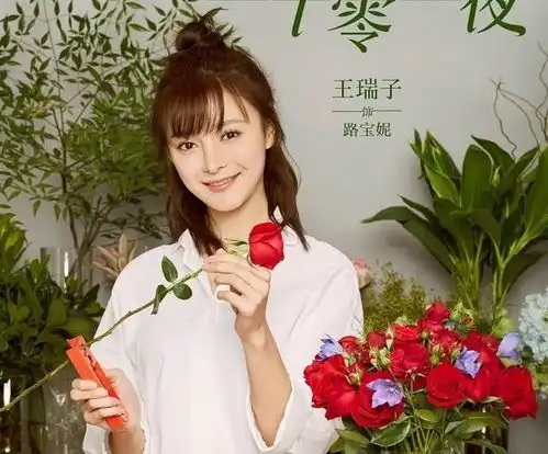 一千零一夜爆首版海报,迪丽热巴和邓伦俊男美女好养眼