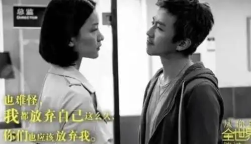从你的全世界路过陈末台词
