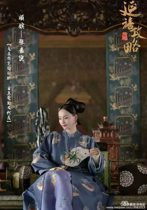 开眼了这部时下最火的热播剧,竟跟遵化有这么深的渊源
