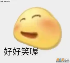 顶嘴消失片表情包见鬼了鸡怎么会说话沙雕表情包下载乐游网游戏下载
