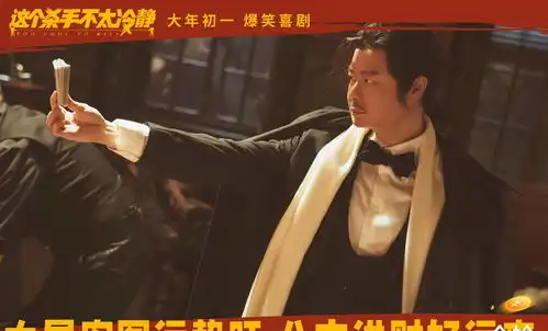 这个杀手不太冷静好笑的五大原因
