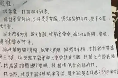 小学生奇葩情书,土味情话真是信手捏来,老师你真的可以直接毕业了
