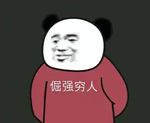 马上十一和中秋了,有什么沙雕文案可以发吗