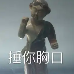 头胎才14个月,婆婆就要逼生二胎他家怕是有皇位要妈妈网轻聊千万女人的共同选择