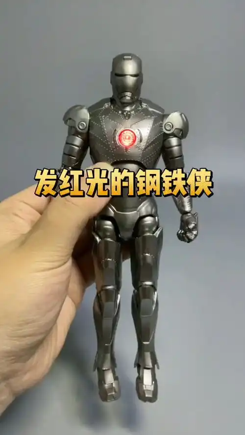 钢铁侠mk2发光版,我见过最良心的发光钢铁侠
