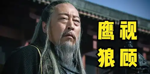 司马懿后代被杀戮殆尽全族几乎尽灭,司马氏一族究竟是得罪了谁
