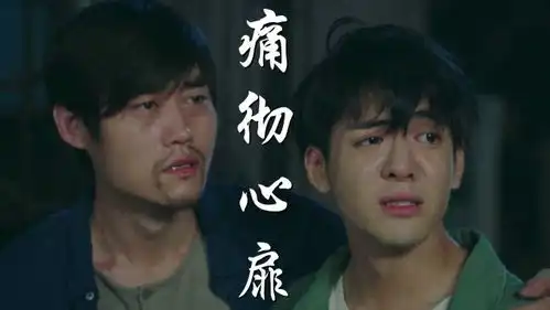 被亲近的人伤害,是多么的痛彻心扉
