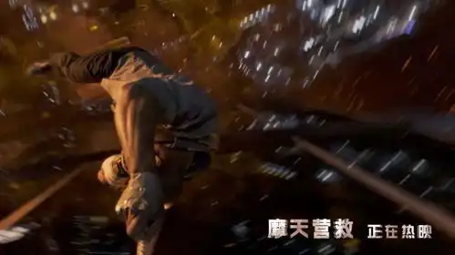 好莱坞大片摩天营救火爆上映,巨石强森掀起暑期动作片狂潮
