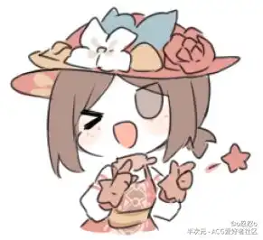 第五人格q版表情包十三
