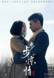 曝吴奇隆刘诗诗步步惊情剧照片场花絮