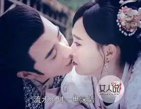 金瀚锦绣未央剧照吻戏