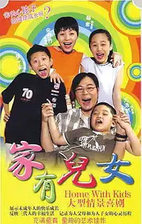 张一山在我24岁时给家有儿女画上圆满句号
