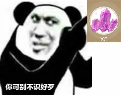 爱你的可爱表情包不识好