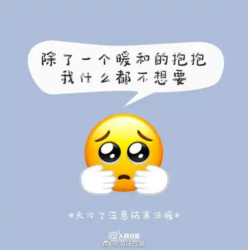 寒潮今天登场
