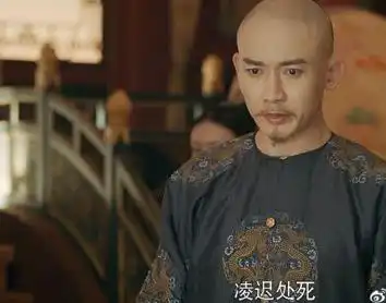 延禧攻略太后不杀袁春望太烧脑,颠倒黑白逼疯袁春望
