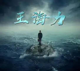 姓氏头像微信头像等待黎明孤独头像有你的吗
