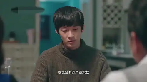 你好,旧时光男子和父亲签协议,用20万换之后的遗产,后妈心里乐开了花
