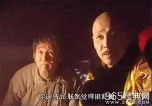 东北王张作霖专业户,康熙王朝姚启圣,充满喜感的老戏骨
