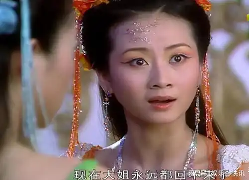 再看欢天喜地七仙女,原来只有橙儿才是人间清醒
