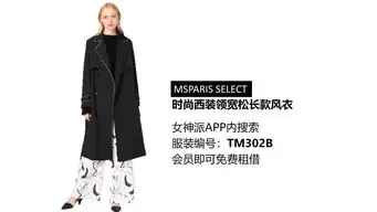 八点档狗血剧谈判官开播,看剧不如跟杨幂学大衣的百变穿搭
