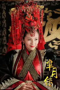 芈月传芈姝大婚孙俪刘涛陷秦宫争斗
