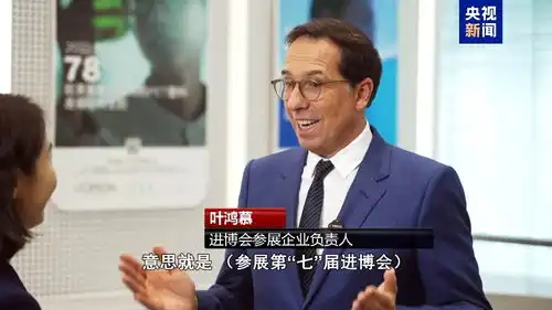 即将7岁它是开放中国的最强代言之一
