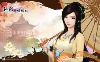 玩家猜想仙剑6剧情女主角越祈必死
