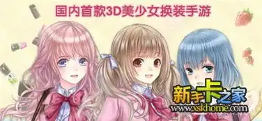 甜甜萌物语夜访吸血鬼三平民s搭配
