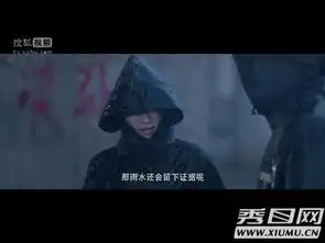法医秦明为什么对下雨天过敏幕后黑手与臼齿有什么联系
