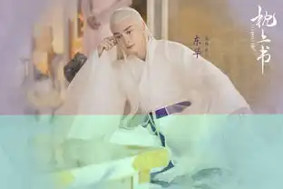 三生三世枕上书终于定档,新版白真却被吐槽太僵硬没仙气