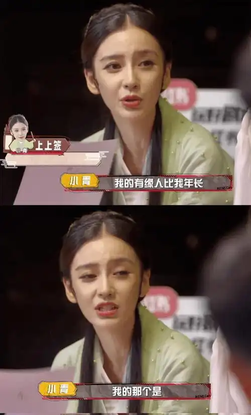 面对孙红雷贴脸地提及黄晓明,baby下意识的表情骗不了人