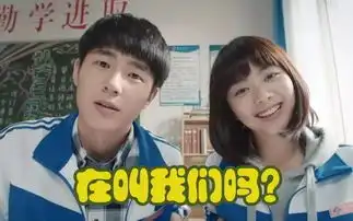 你好,旧时光振华中学原班人马2班新同学清新来袭
