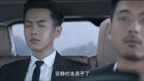 法医秦明李大宝不跟着秦明去晚会,秦明答应的可真快啊
