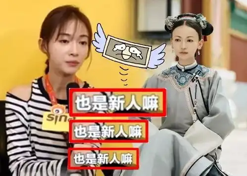 娱快讯宋熙年剖腹诞6磅b仔,吴谨言新人论形象插水遭易角
