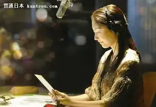 常盘贵子获日本电影周最受欢迎女演员奖
