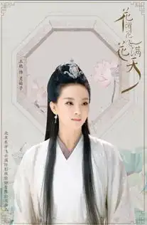 镇魂火了之后朱一龙也很红,还记得他和张馨予的这部剧吗
