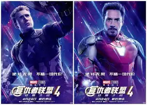 复联4终于开启预售啦皇帝座位等你来抢
