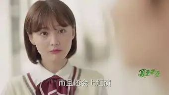 夏至未至第9集剧照,夏至未至图片
