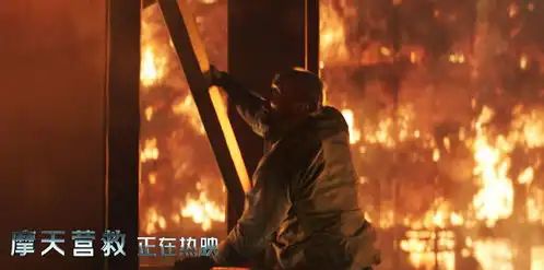 不止于爽嗨摩天营救巨石强森成新好男人标杆
