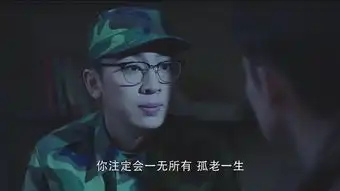 春风十里,不如你第36集剧照,春风十里,不如你图片
