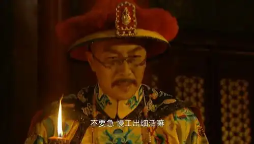 雍正王朝和康熙王朝中不同人物命运,有着怎样的套路
