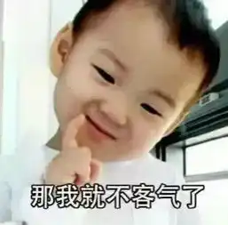 女生第一次到公婆家的尴尬场面,笑哭了