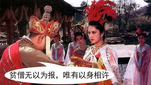 西游记当中女妖众多,唯独此女妖与唐僧有过前世姻缘
