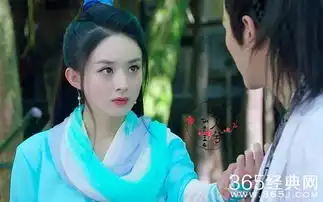 赵丽颖剧照摄影赵丽颖电视剧吉祥天宝杨若楠精美剧照

