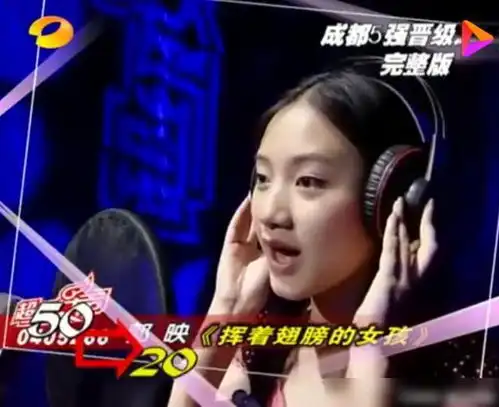 新鹿鼎记阿珂被嘲历届最丑超女出身的她,还比张一山大4岁

